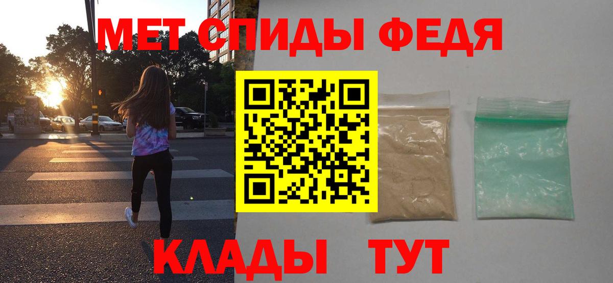 Amphetamine Premium  Вход с VPN  Amphetamine  Зеленогорск  Амфетамин 