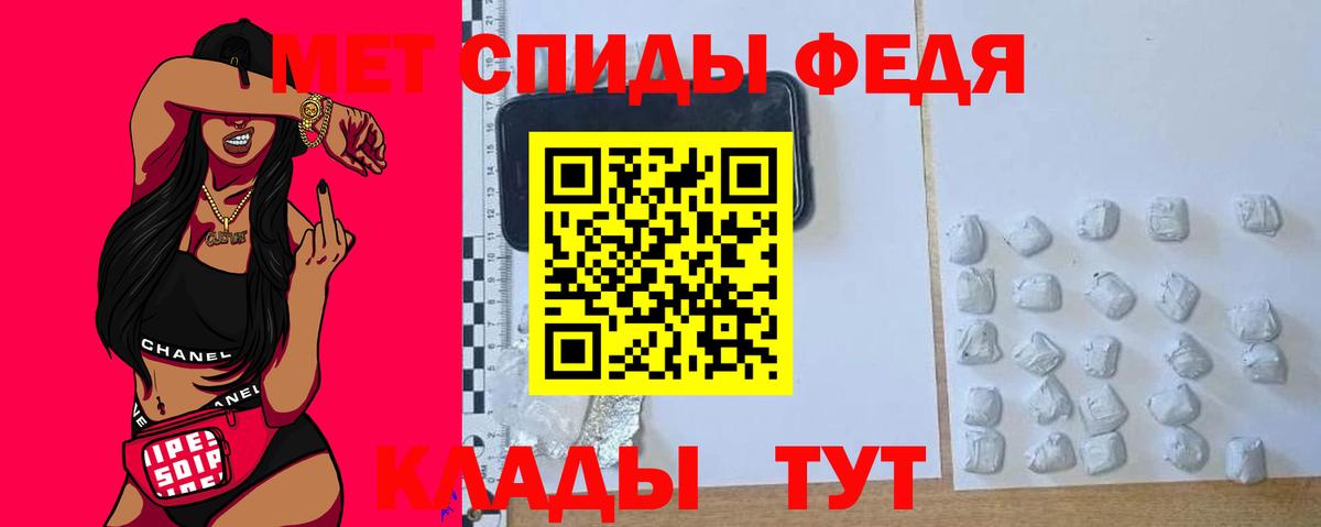 АМФЕТАМИН VHQ Зеленогорск