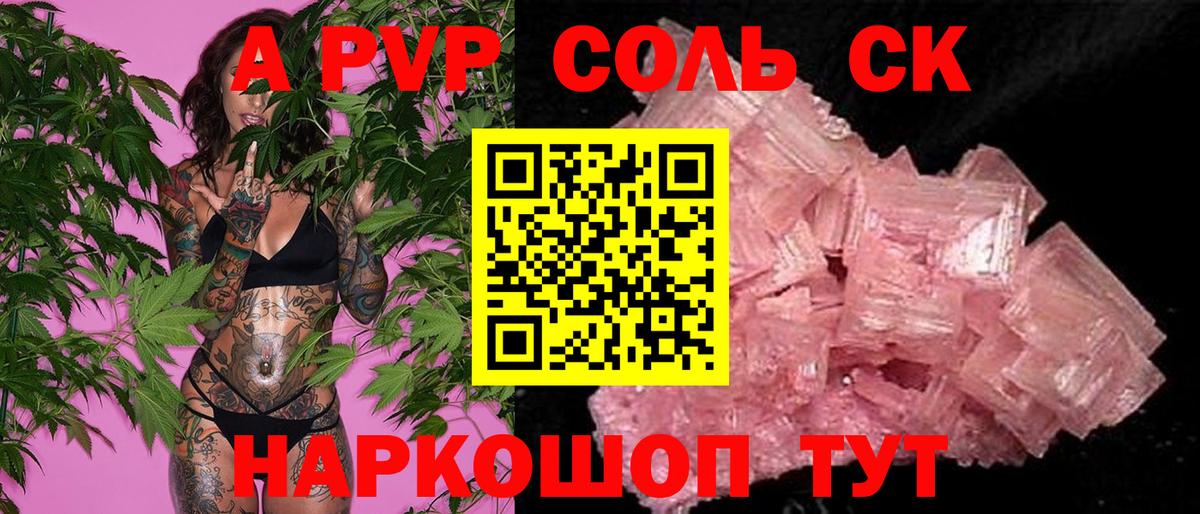 APVP мука Зеленогорск