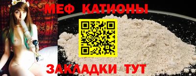 кокс Беслан
