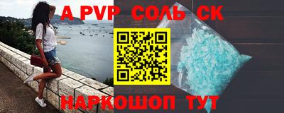 кокаин колумбия Бийск