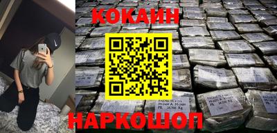 кокс Беслан