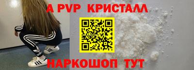 кокс Беслан