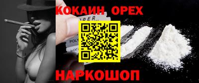 хмурый Берёзовский
