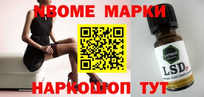 кокс Беслан