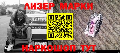 кокс Беслан