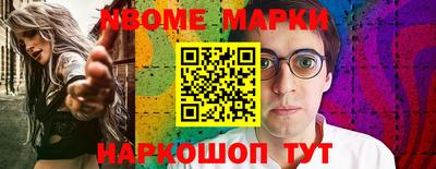 кокаин колумбия Бийск