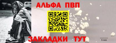 кокс Беслан