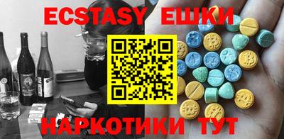 кокс Беслан