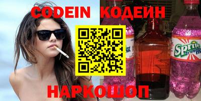 кокаин колумбия Бийск
