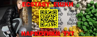 кокс Беслан