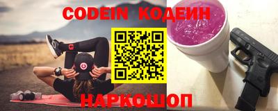 кокс Беслан