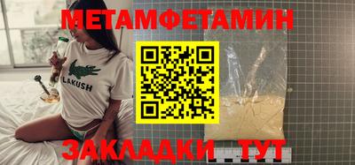 кокс Беслан