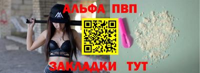 apvp Гай
