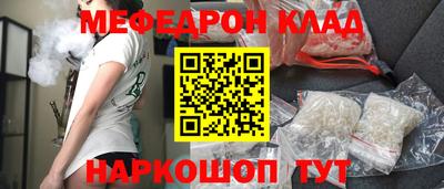 кокс Беслан