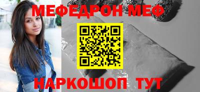 кокс Беслан