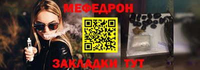 кокс Беслан