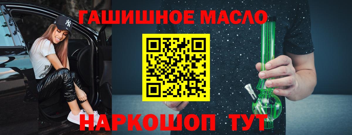 ГАШ Зеленогорск